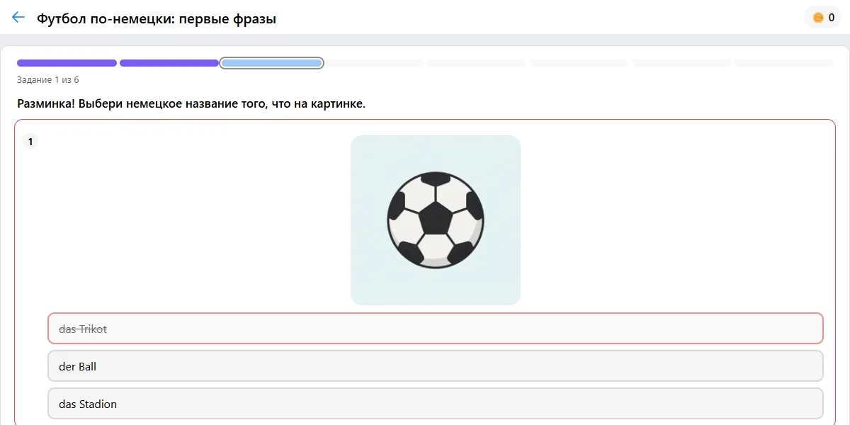 Задание: выбрать слово к картинке