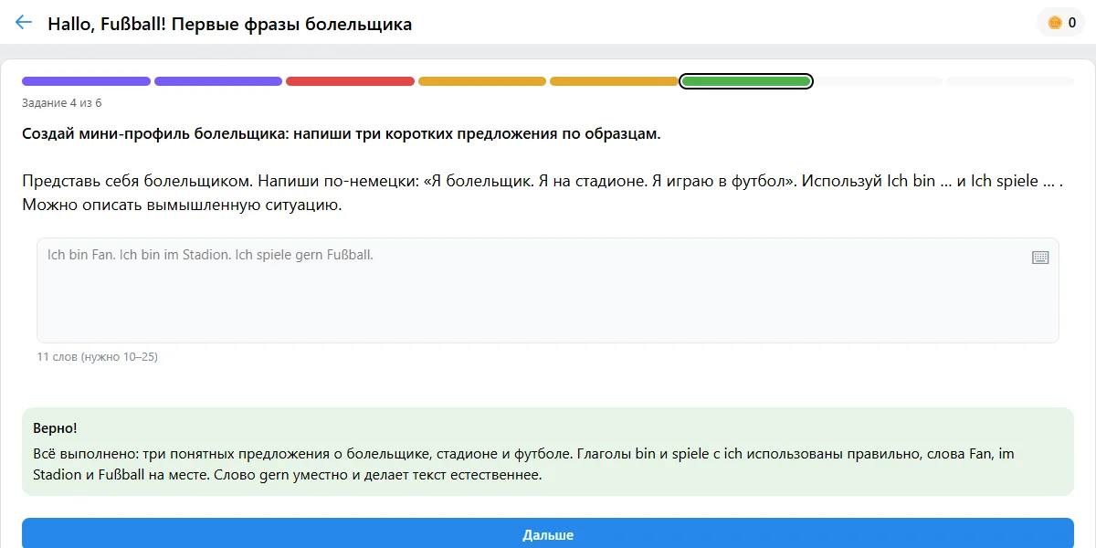 Проверка письменного ответа: исправленный вариант и разбор